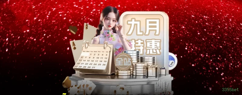 App 3355bet Android download